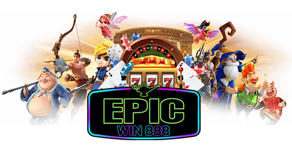 สมัคร Epicwin เว็บสล็อตเจ้าใหญ่