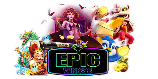สมัคร Epicwin ระบบวอลเล็ท